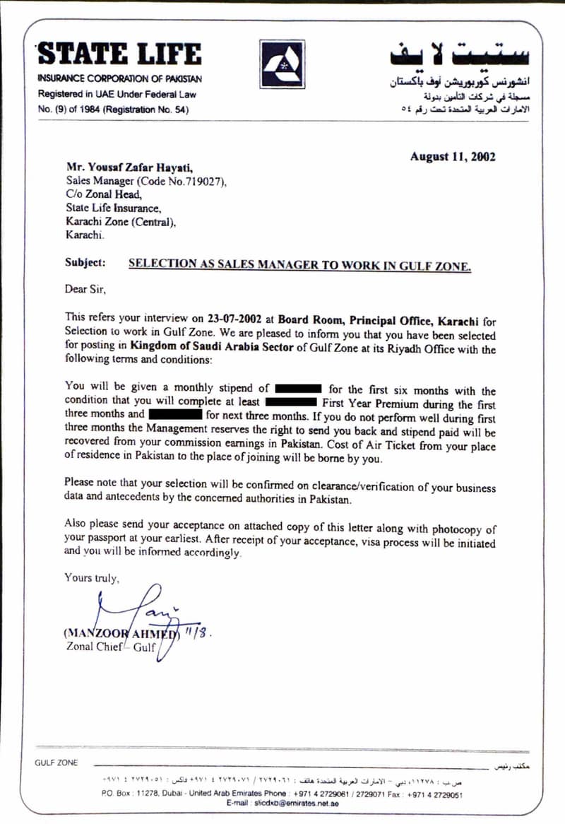 Selected for Gulf Zone — Saudi Arabia